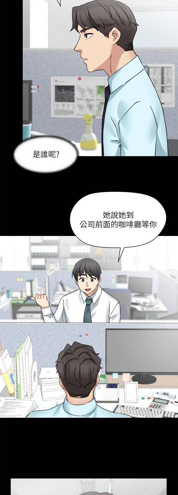 第64话12