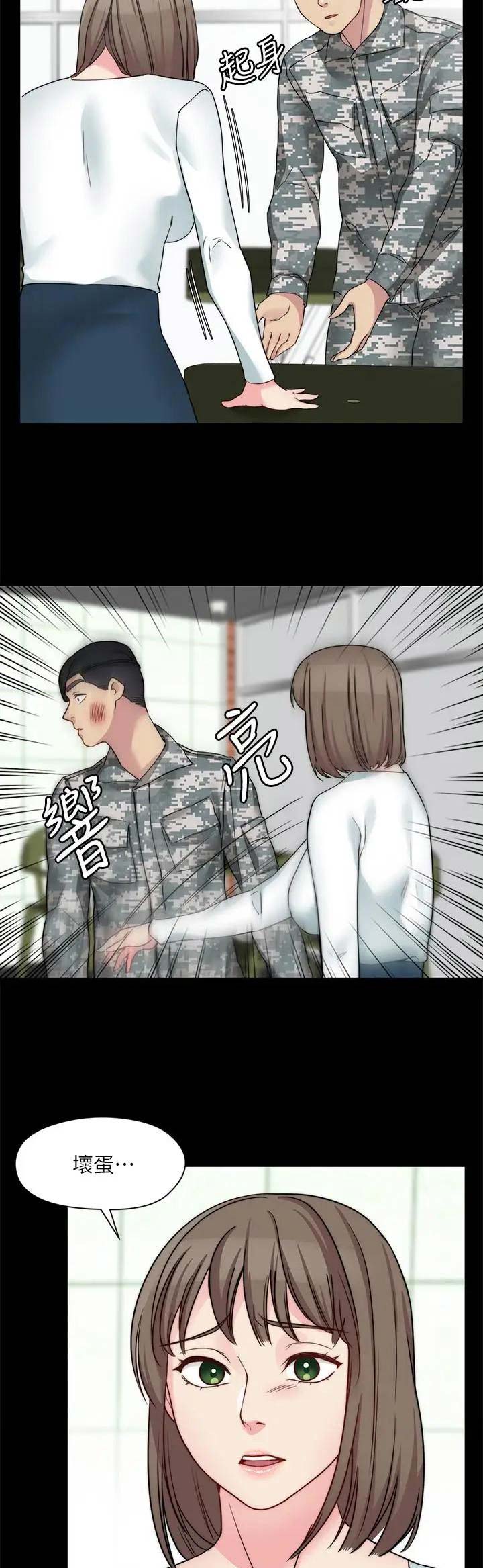第71话11