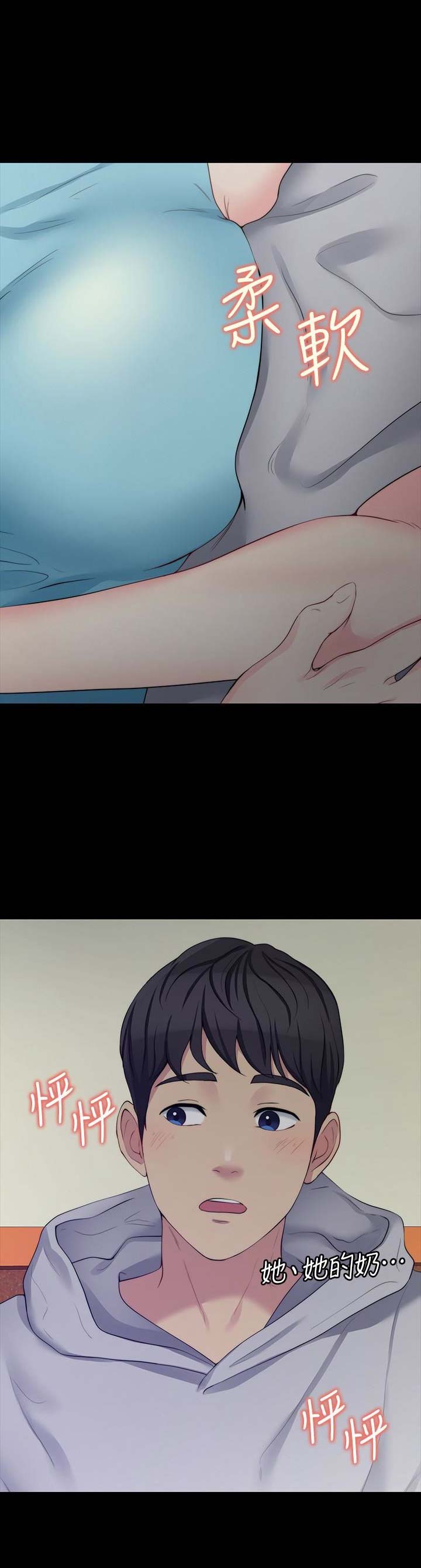 第15话10