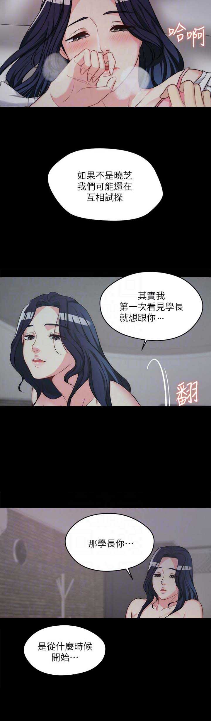 第6话10