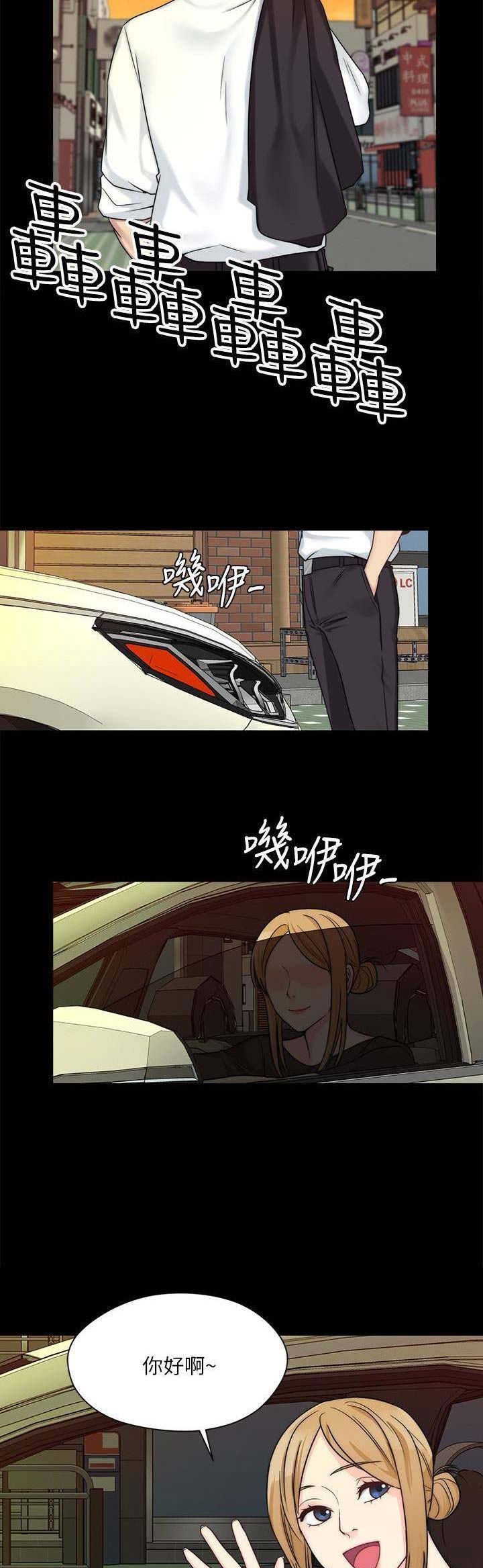 第24话2