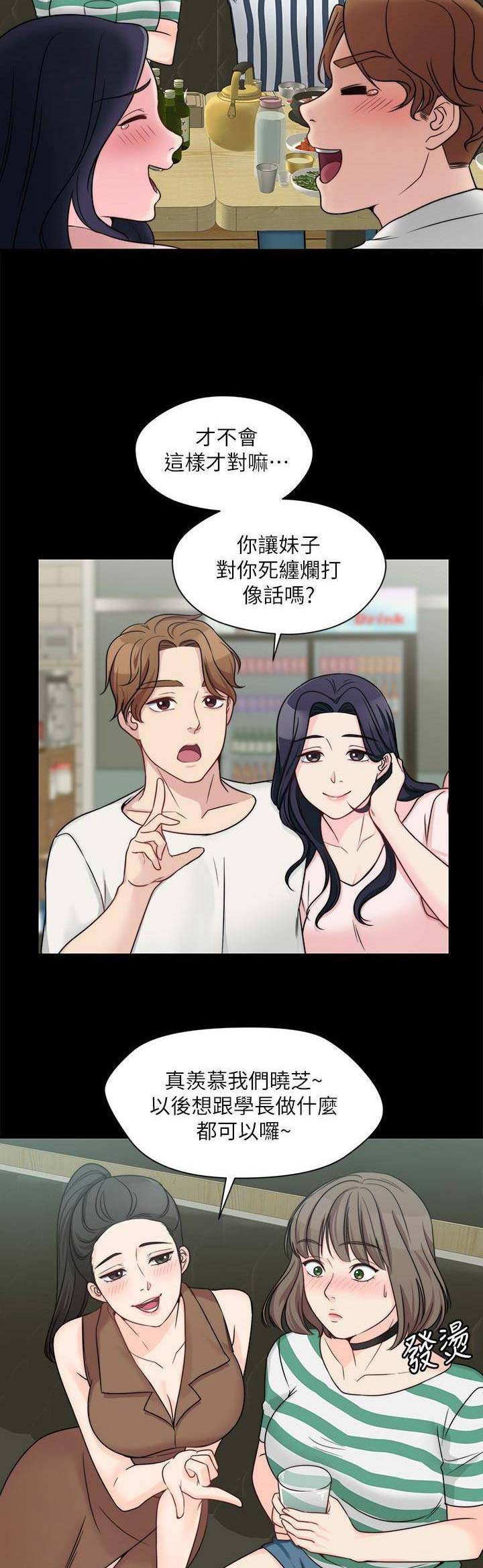 第23话15