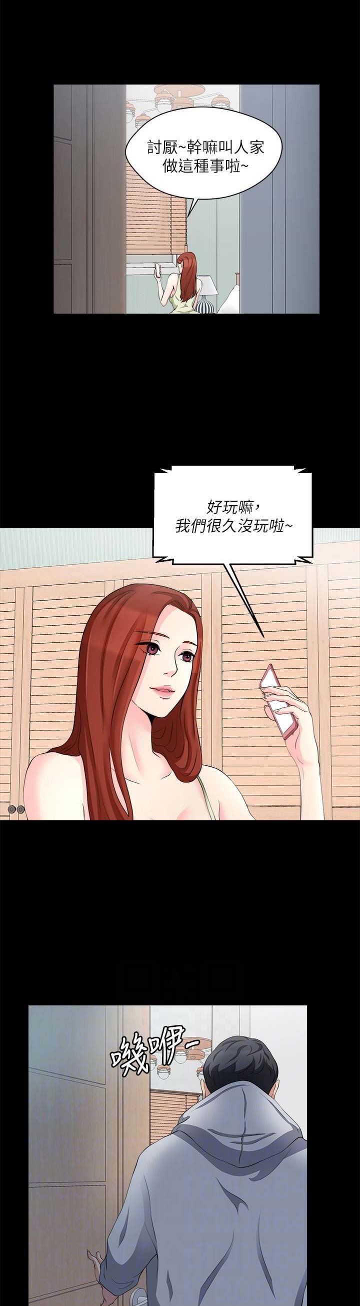 第20话7