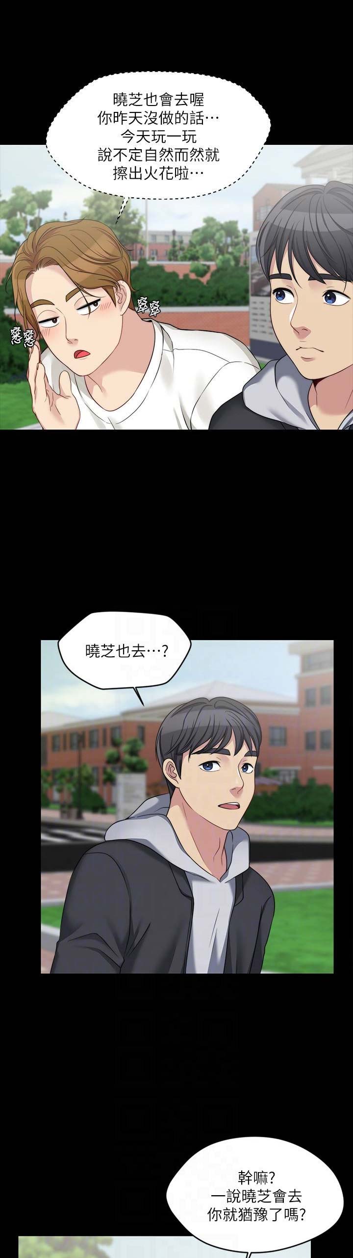 第11话7