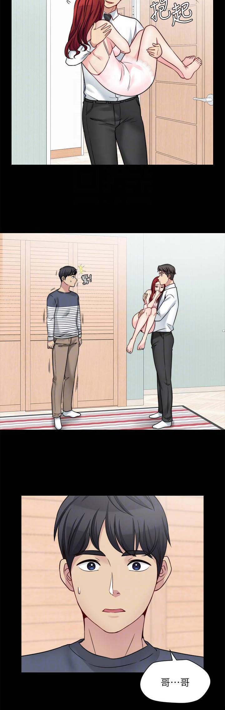 第57话6