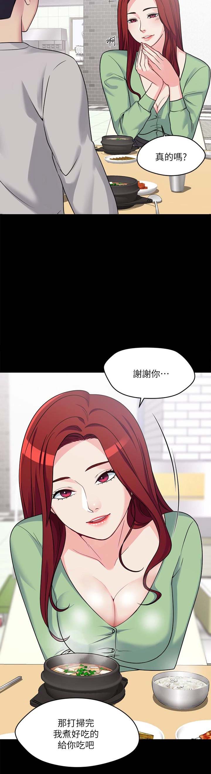 第4话7