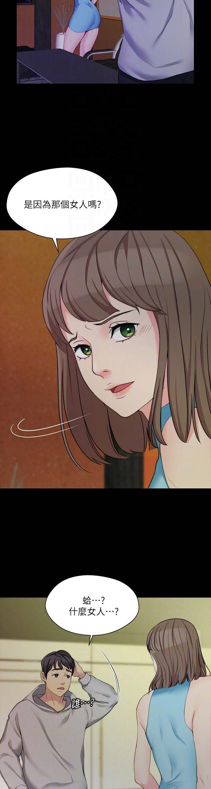 第16话6