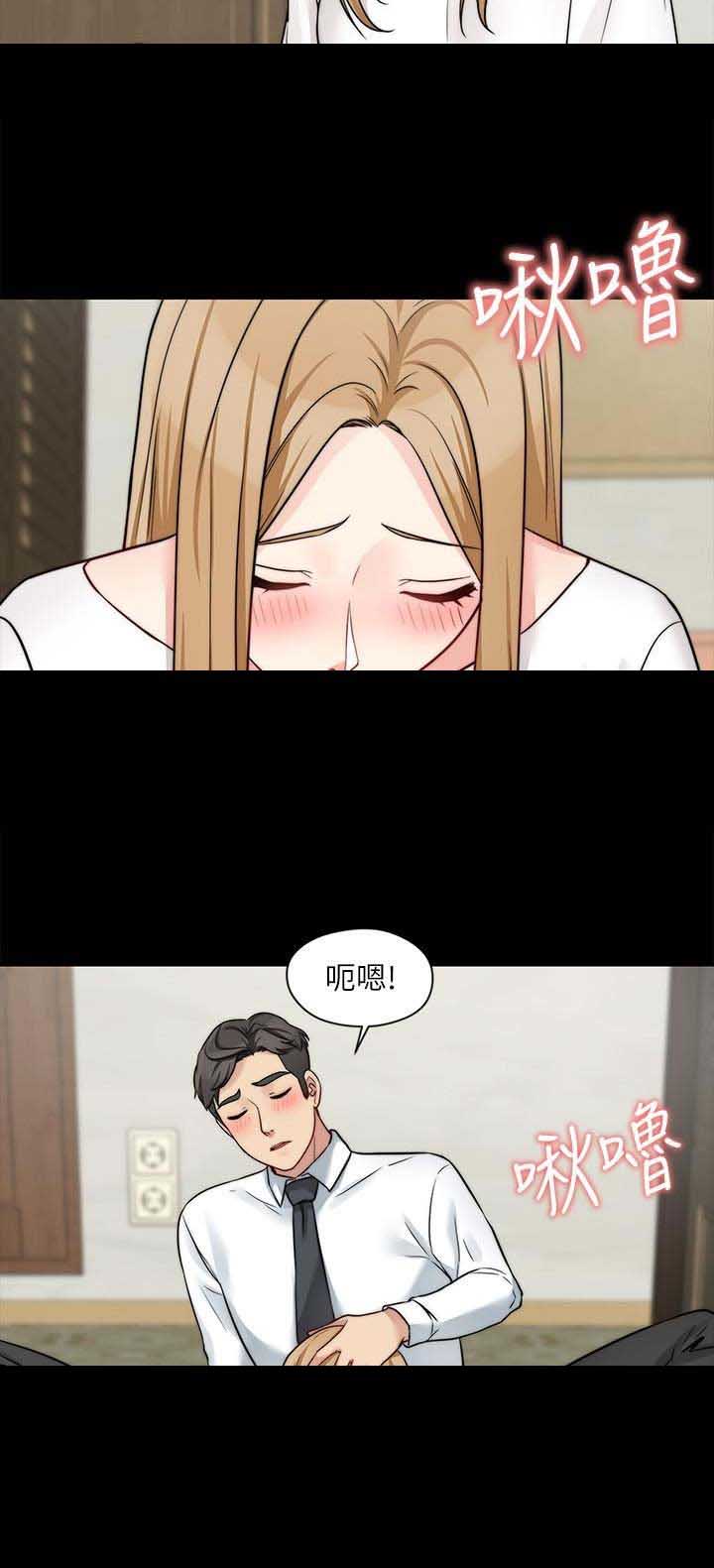 第49话9