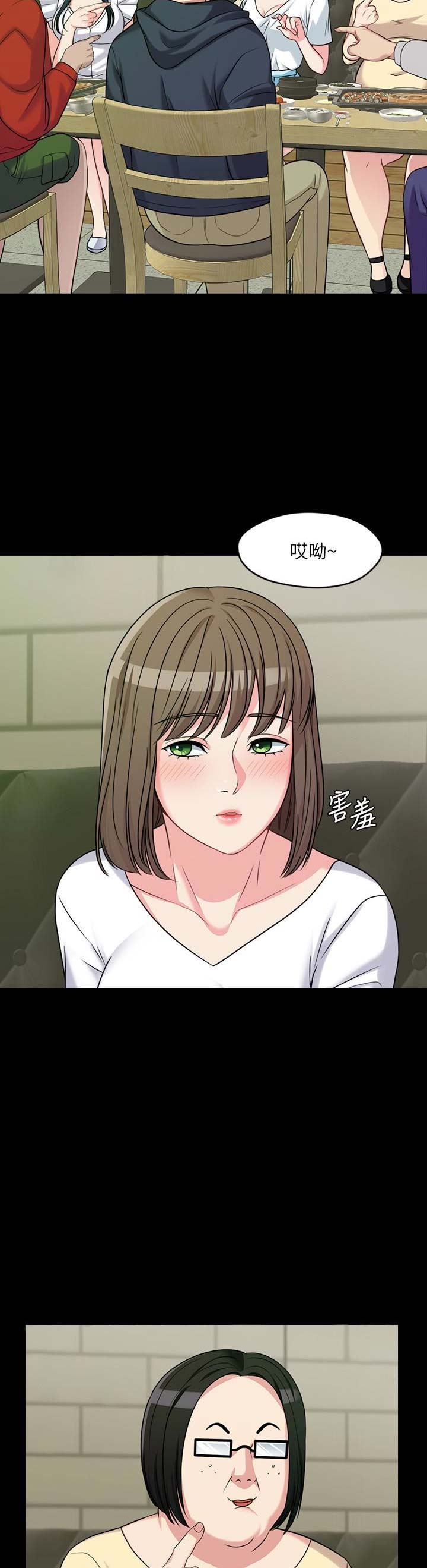 第5话9