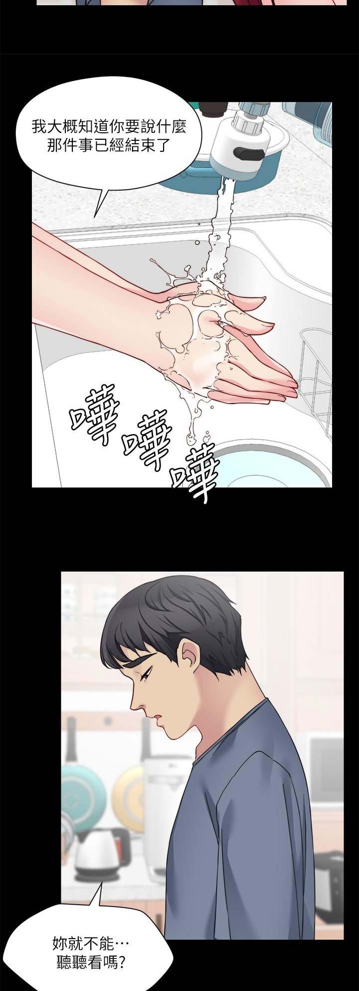 第61话11