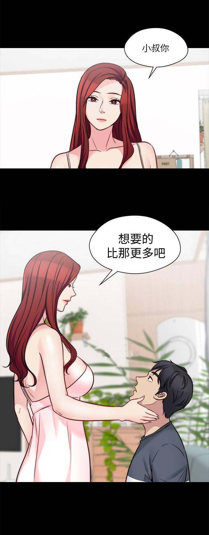 第51话10