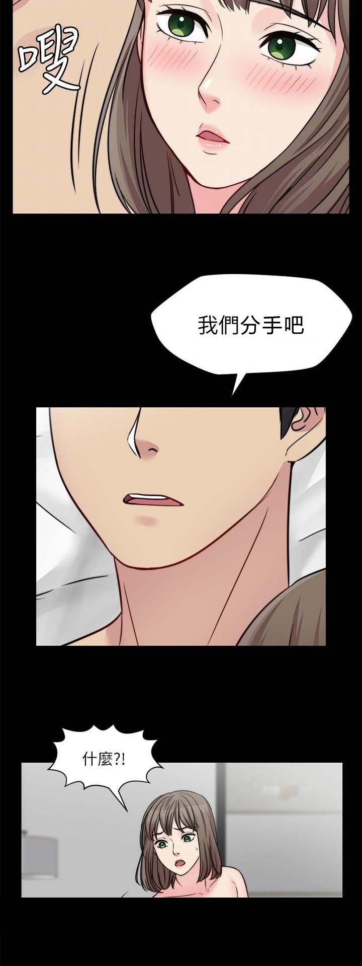 第60话14