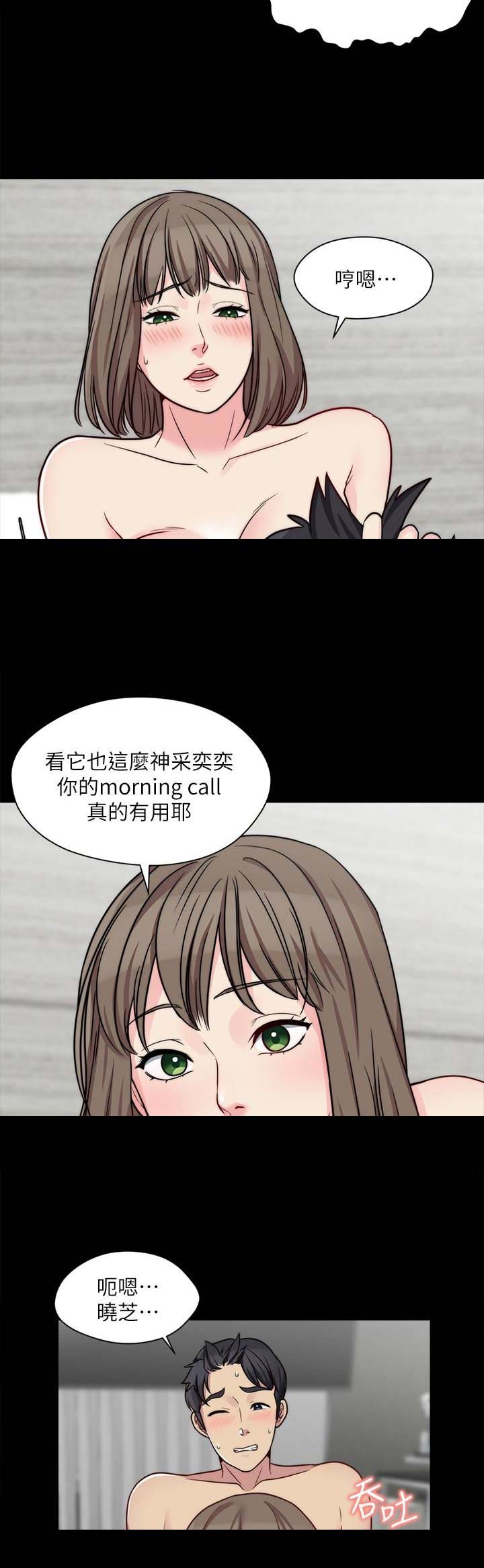 第29话8