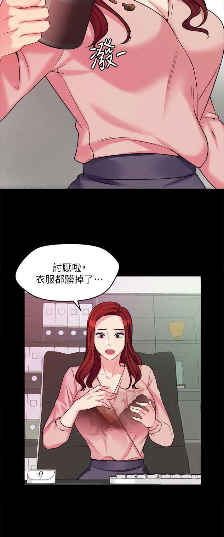 第3话10