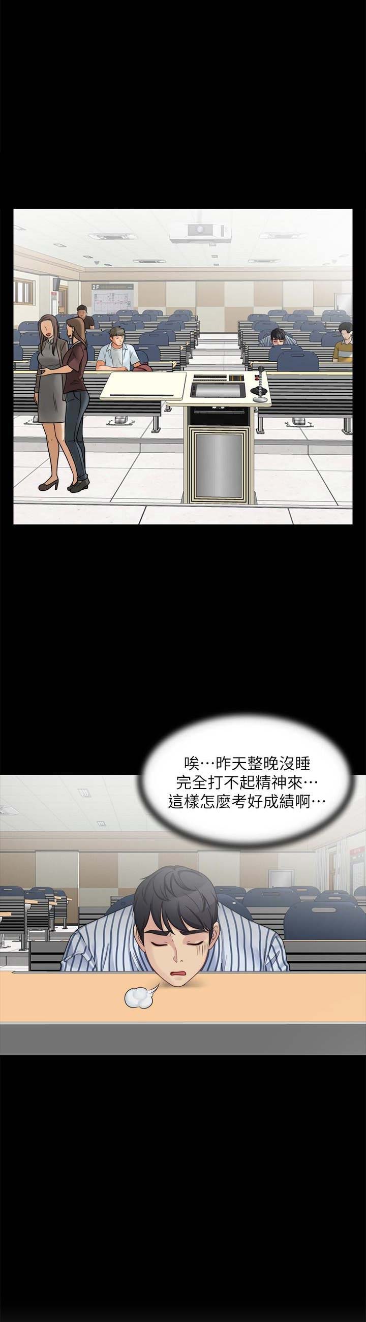 第21话8