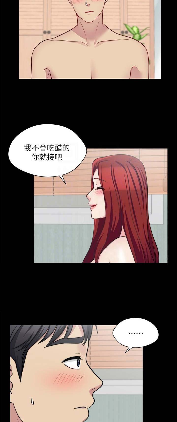 第55话7