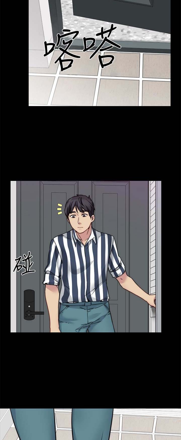 第45话5