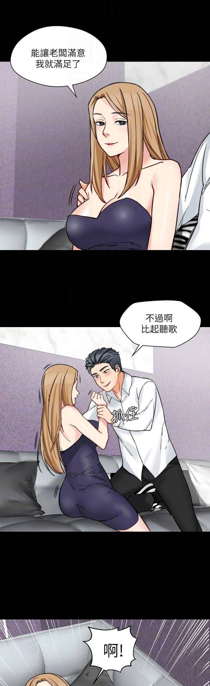第34话11