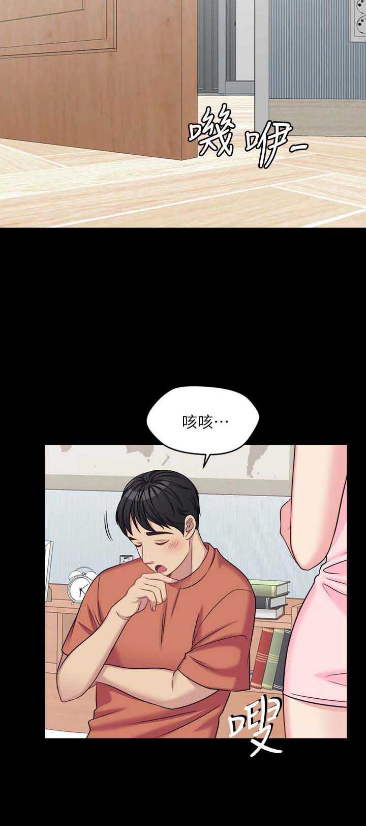 第9话10