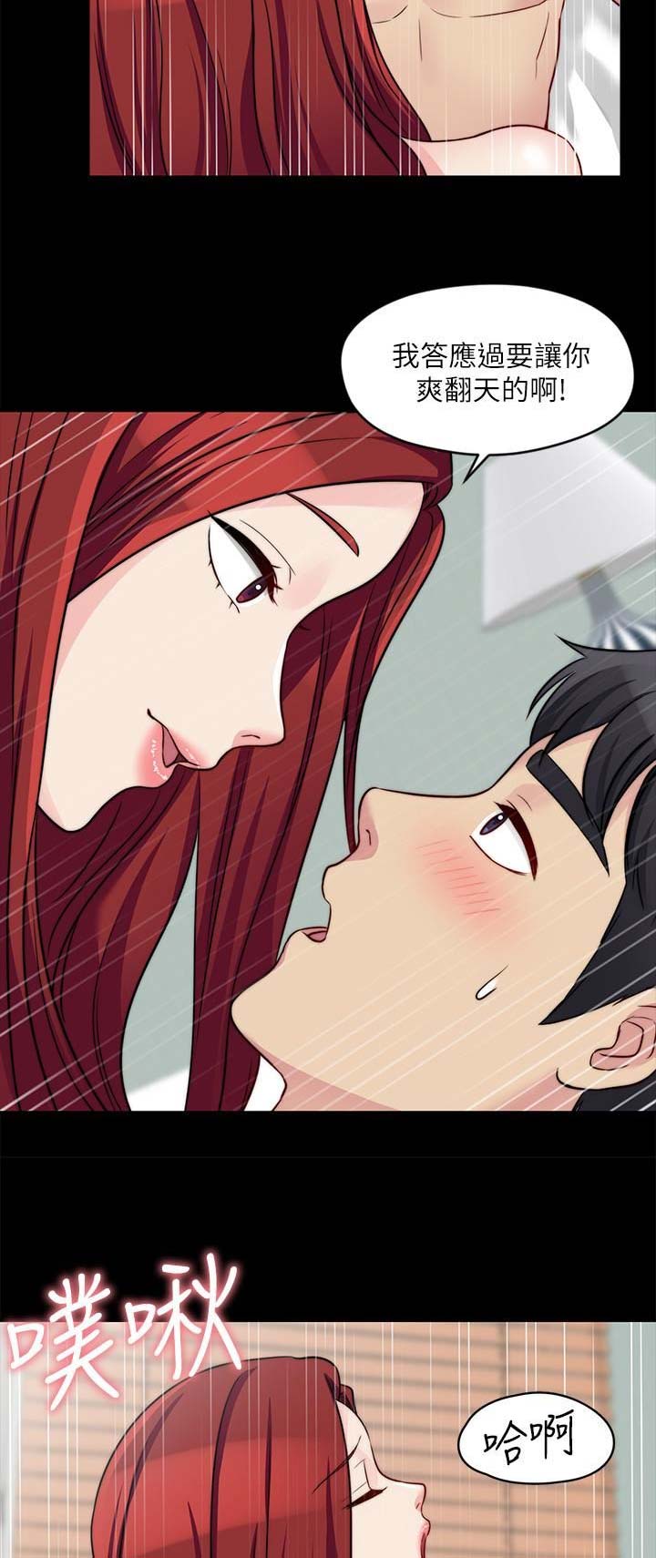第56话6