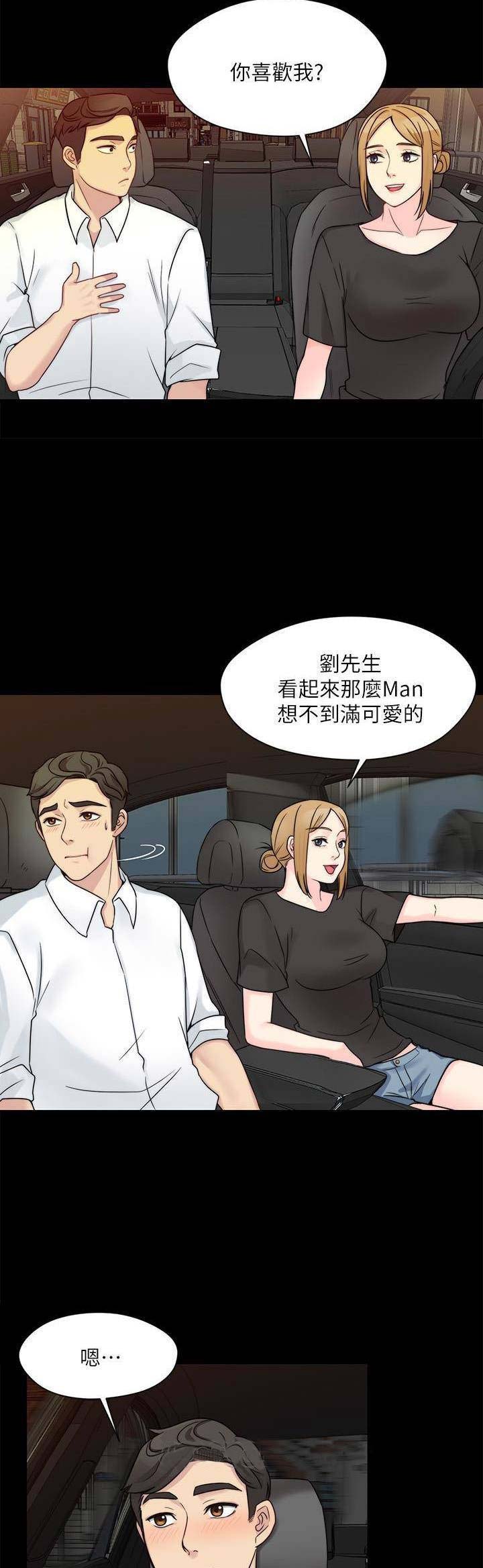 第24话13