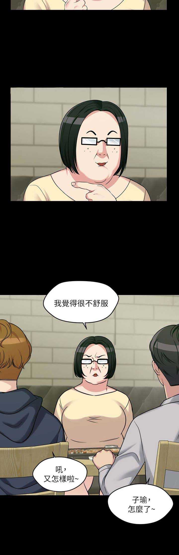 第5话10