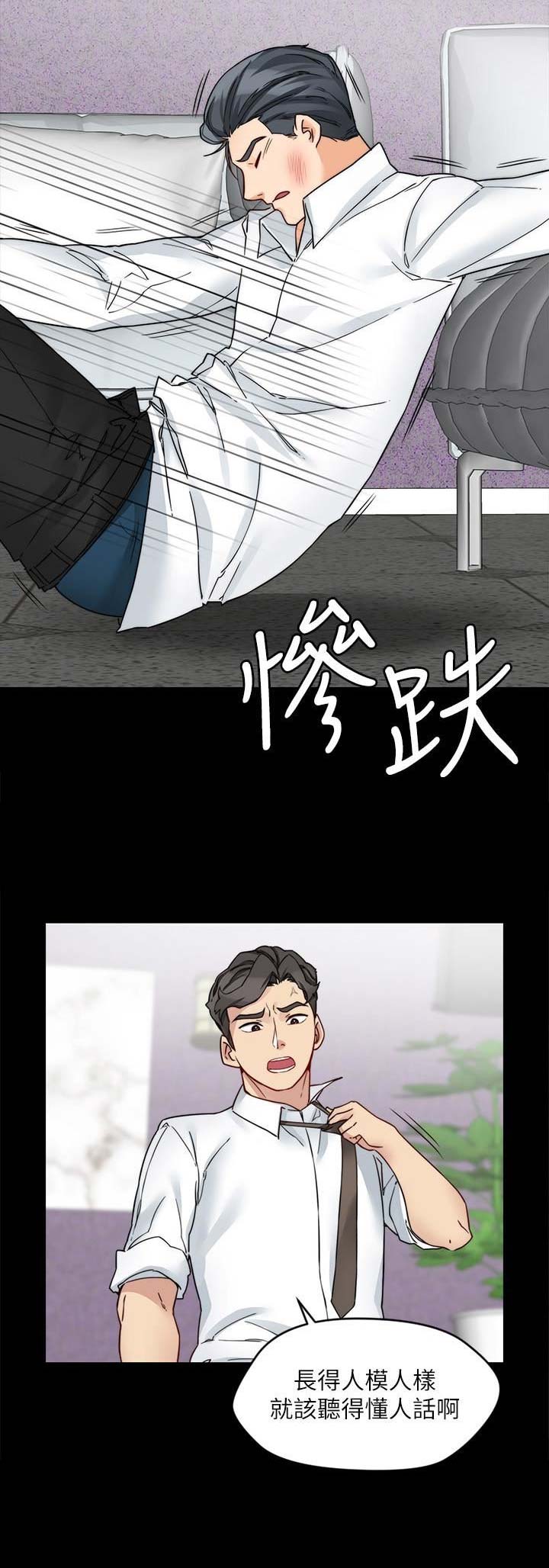 第40话9