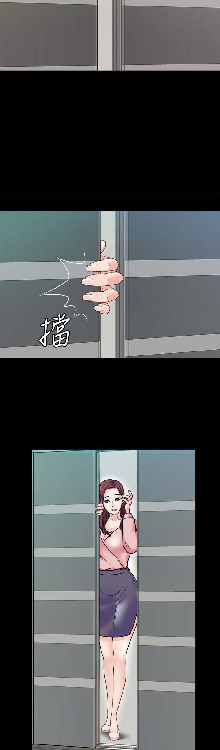 第2话8