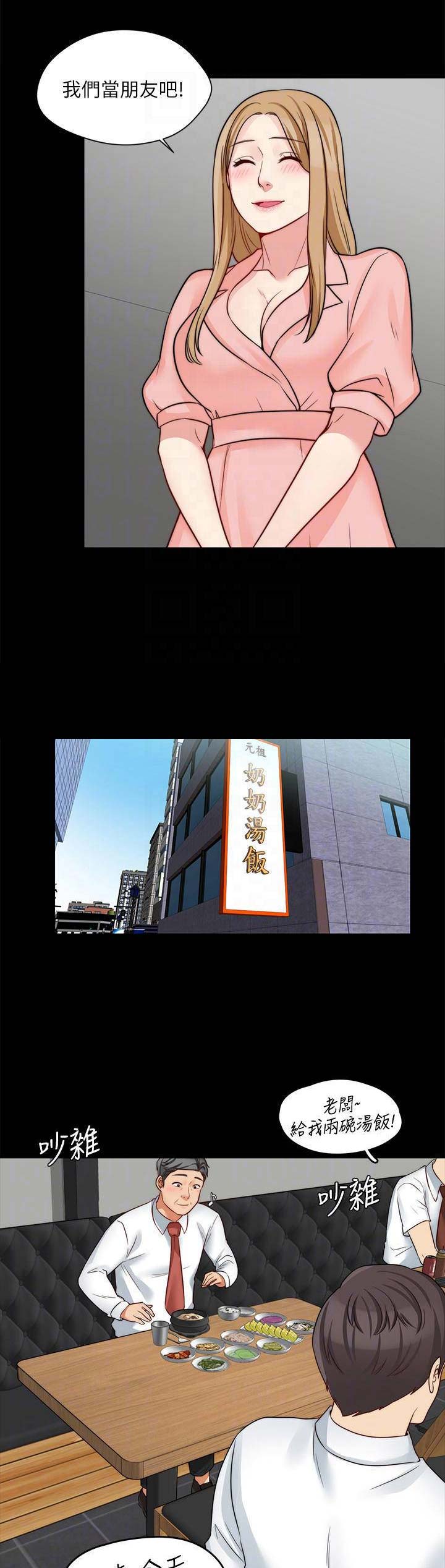 第32话5