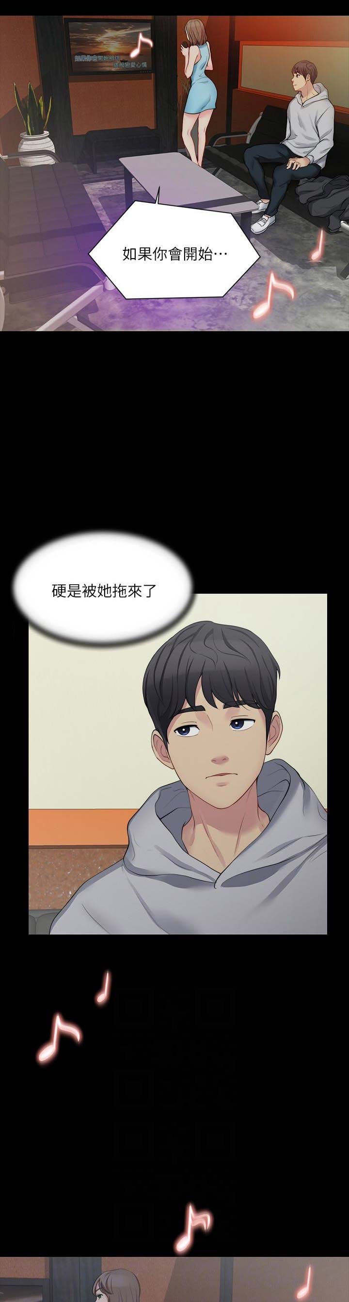 第15话3