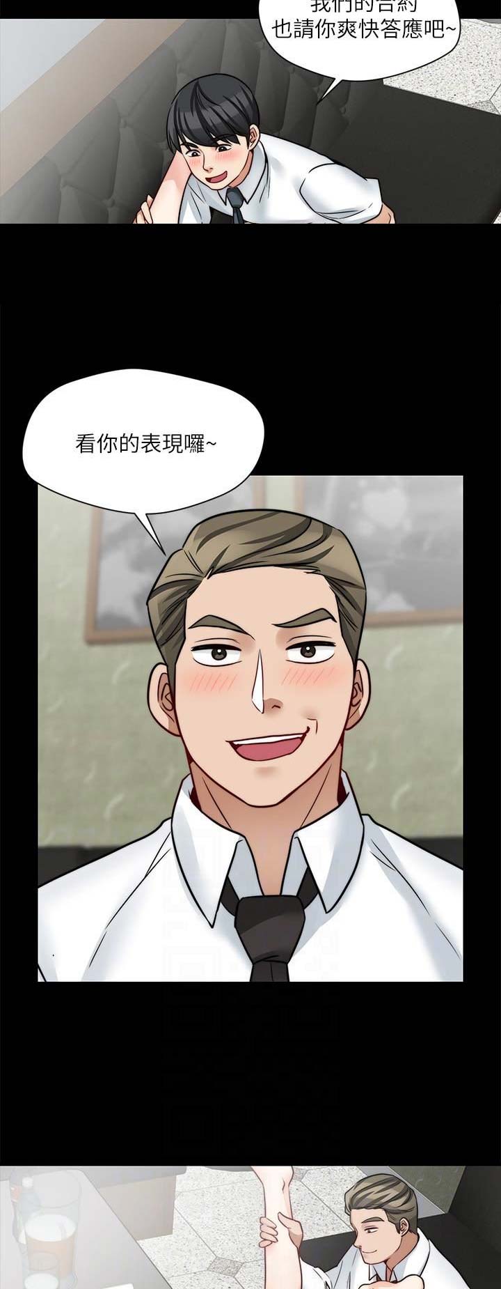 第42话6