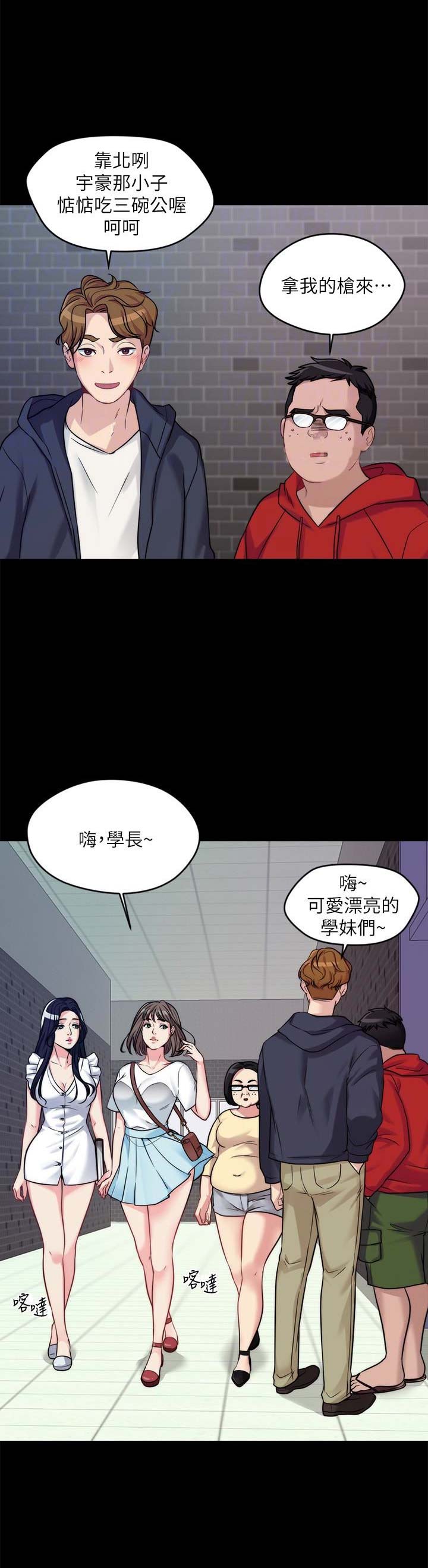 第4话10