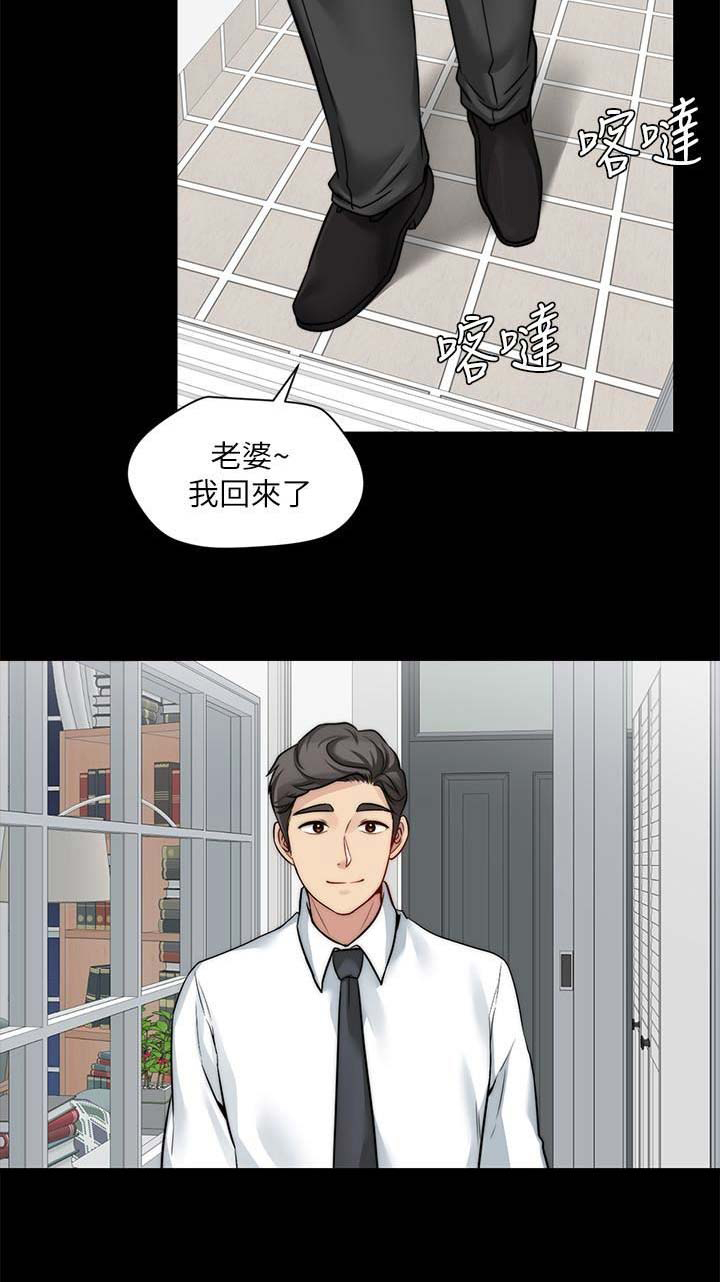 第56话9