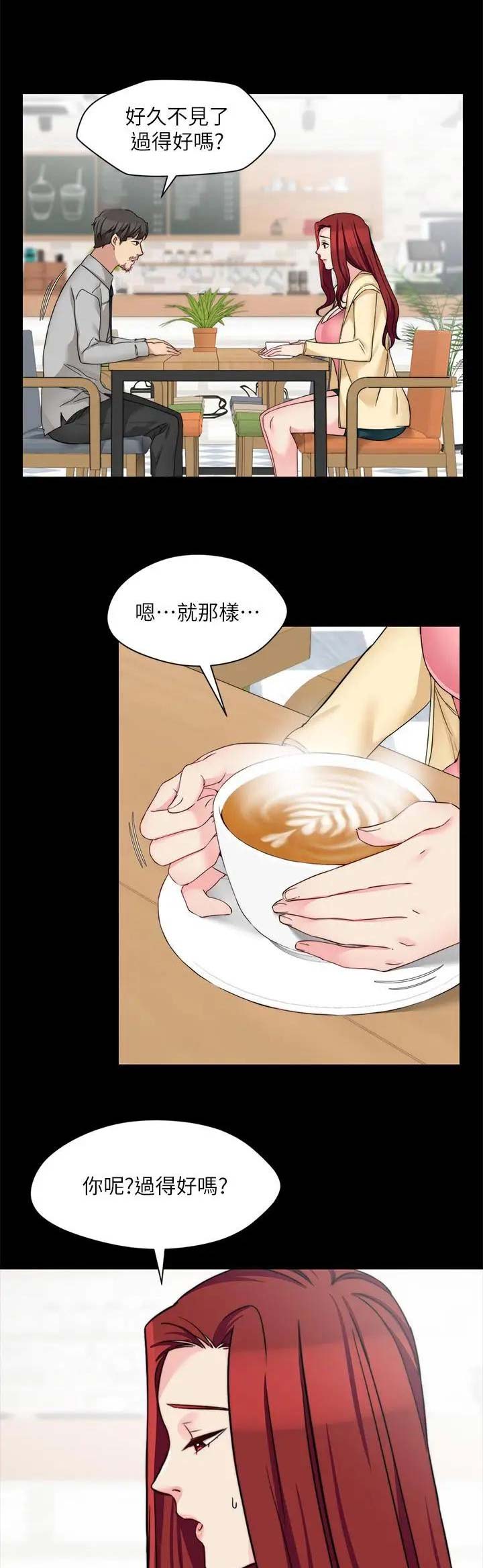 第69话10