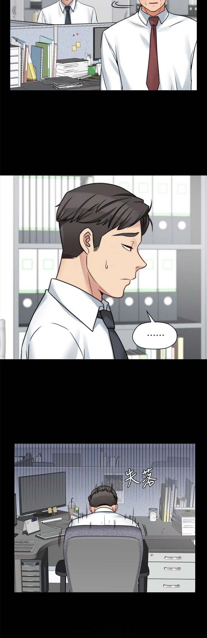 第48话6
