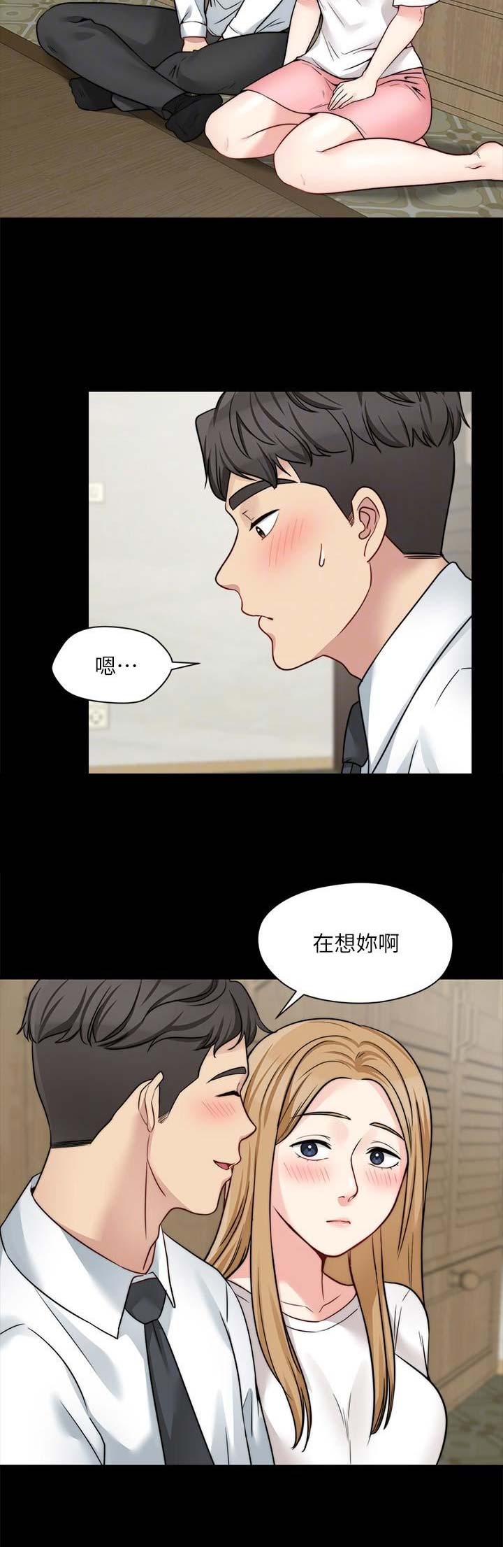 第48话8