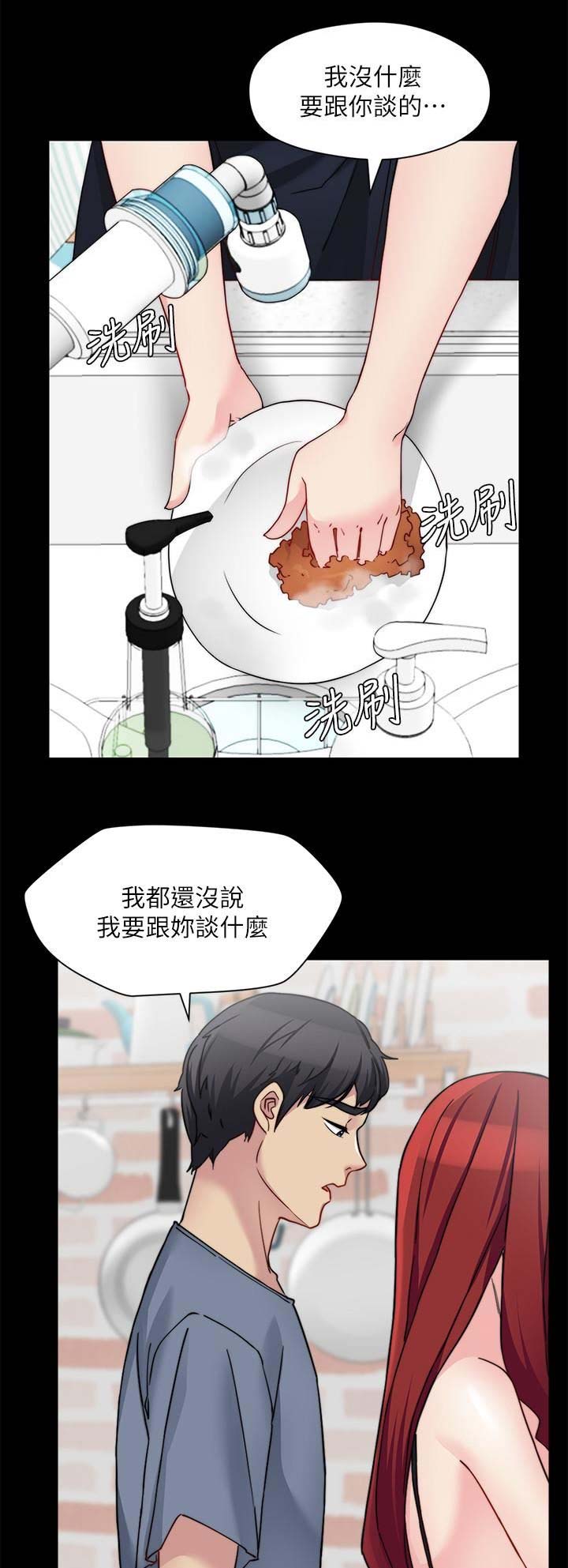 第61话10