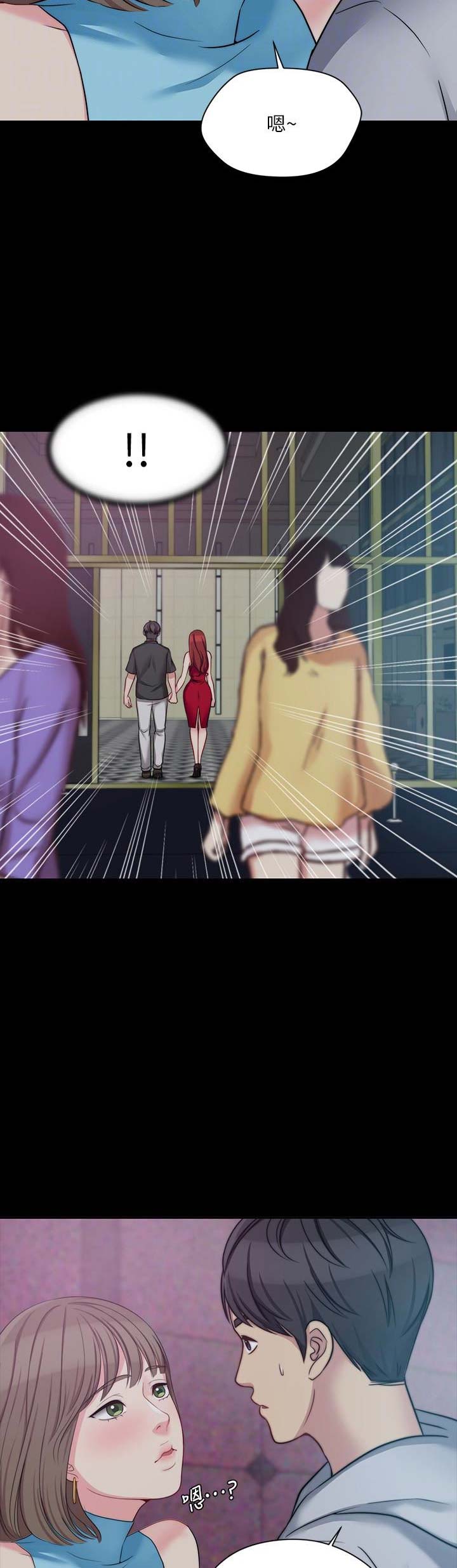第13话6