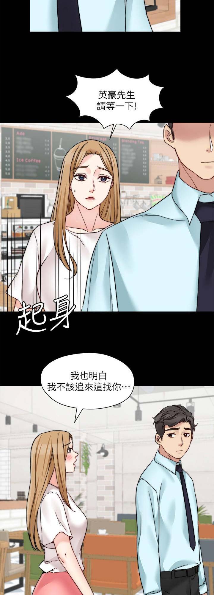 第65话9