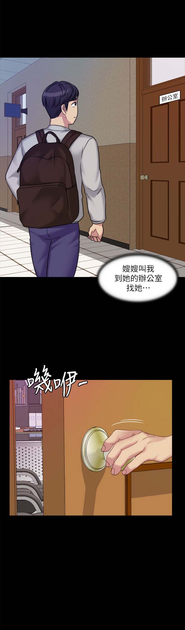 第3话11