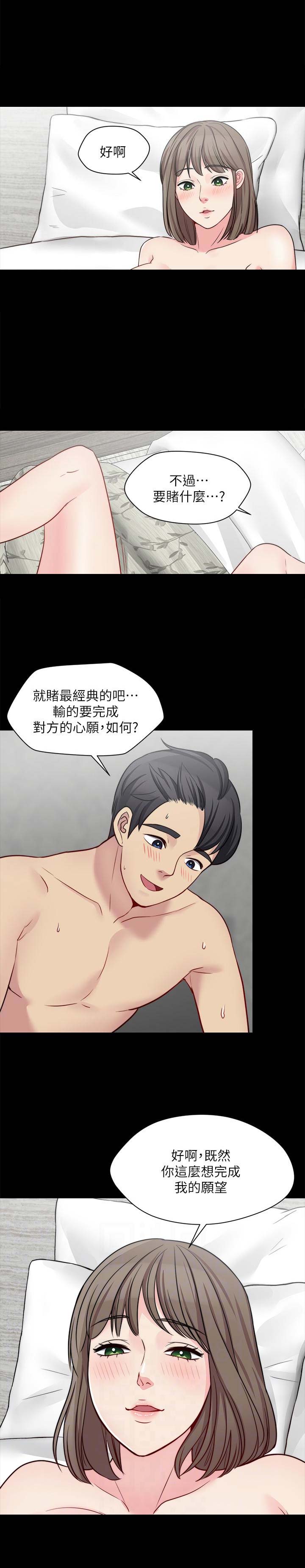 第30话1