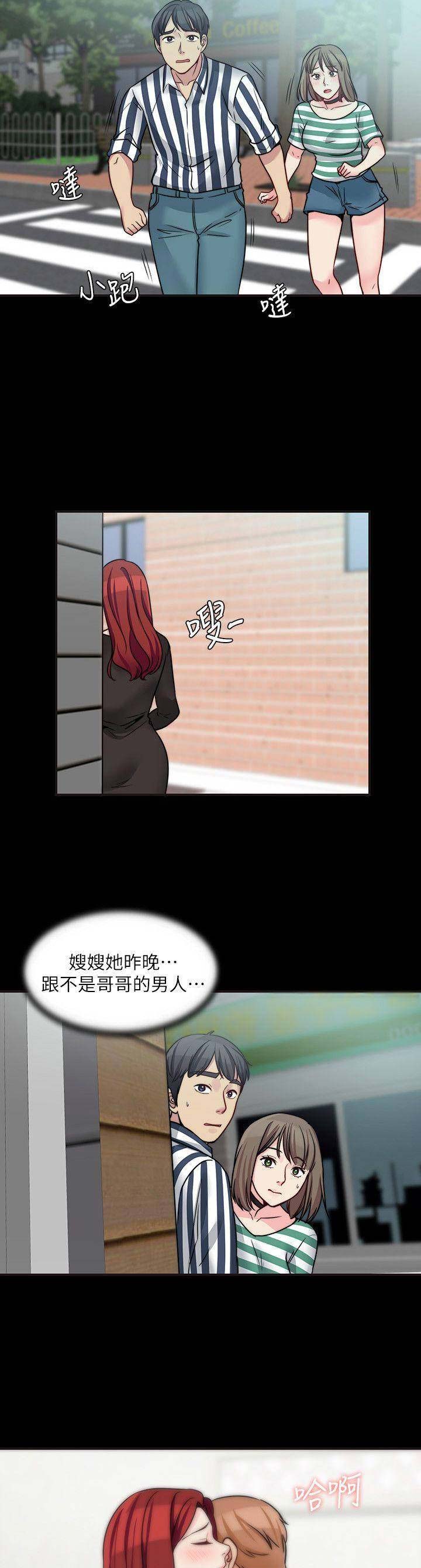 第37话6