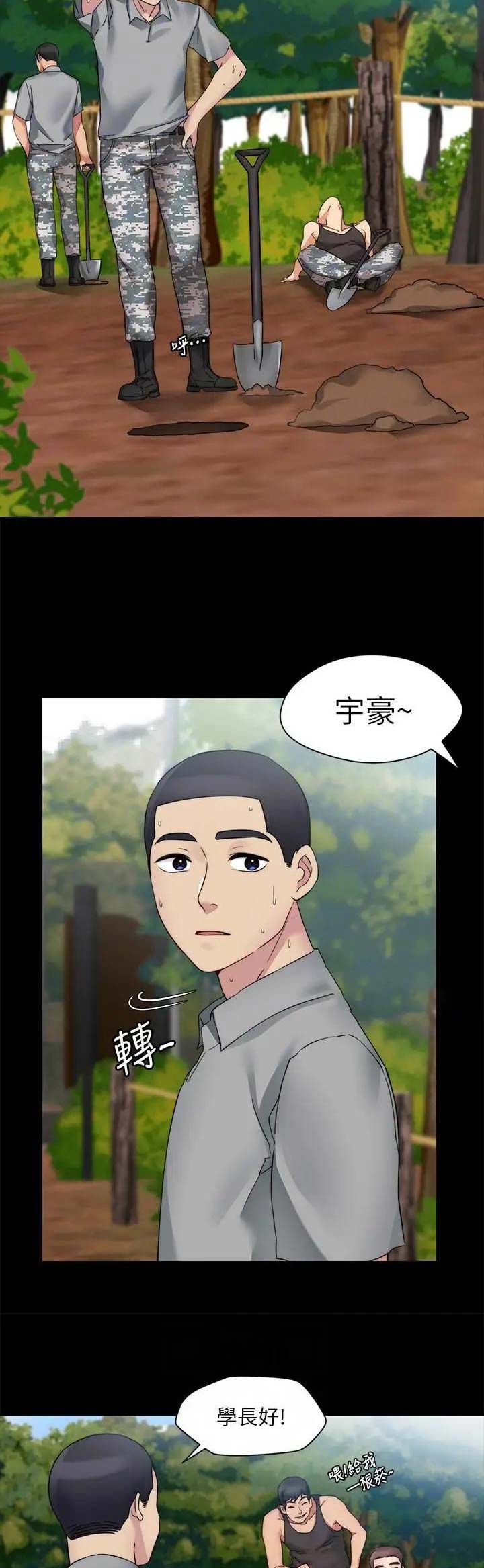 第70话11
