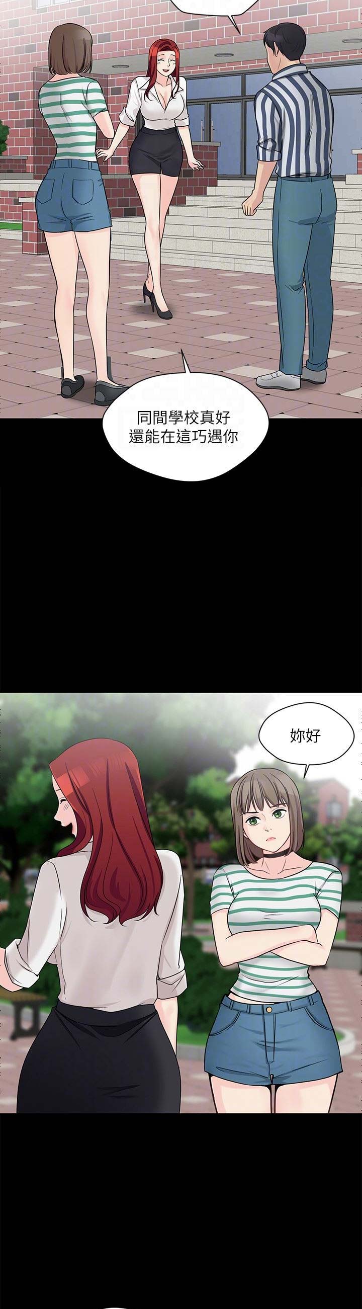第22话8
