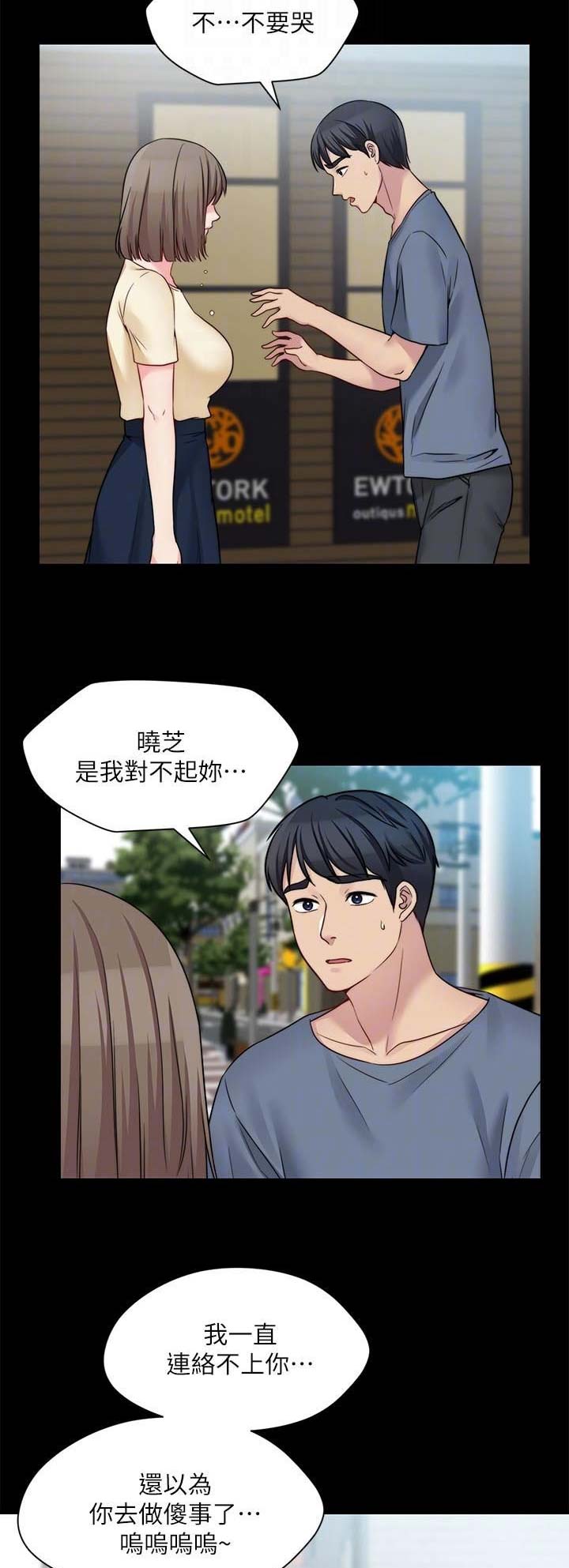 第59话12