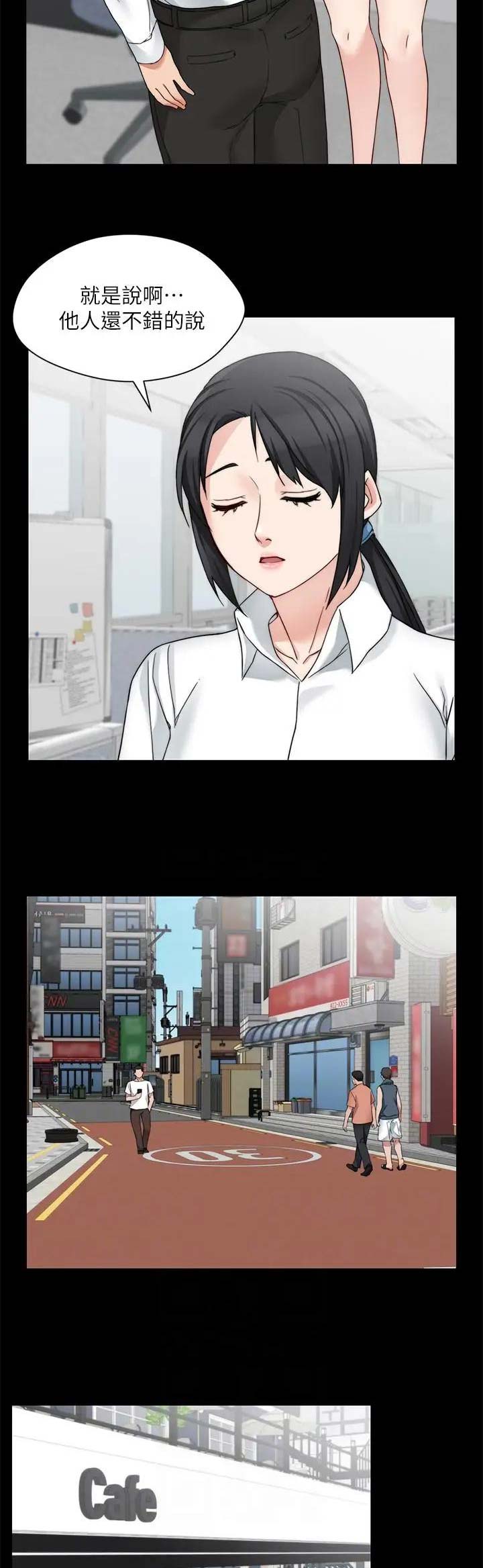 第69话7