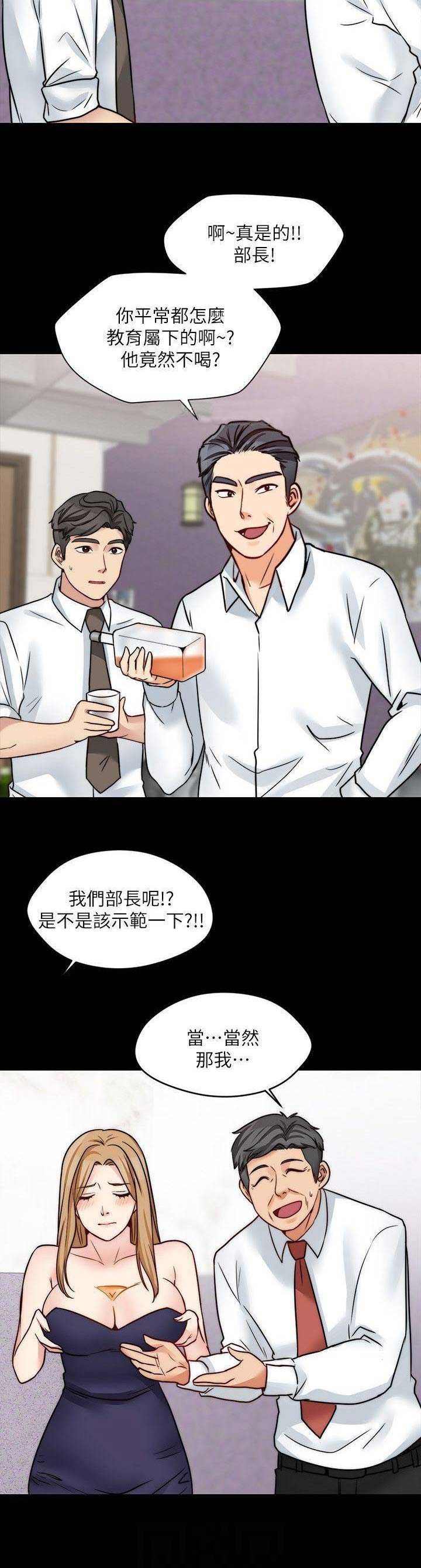 第36话10