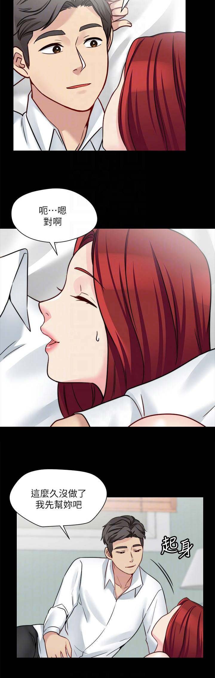 第57话10