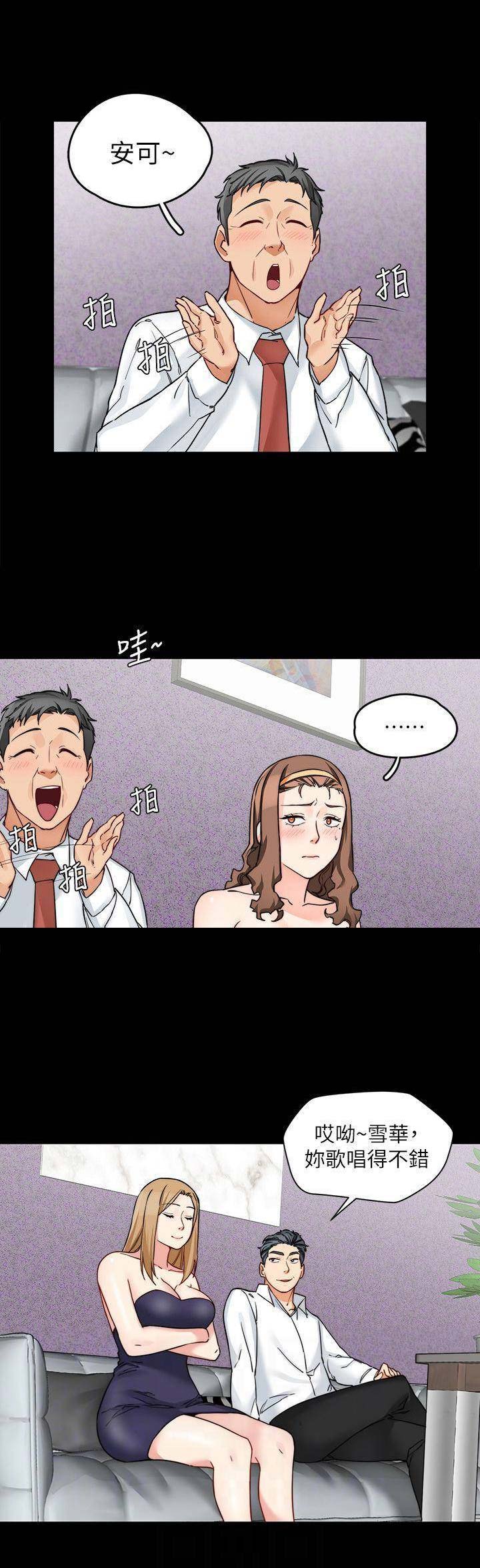 第34话10