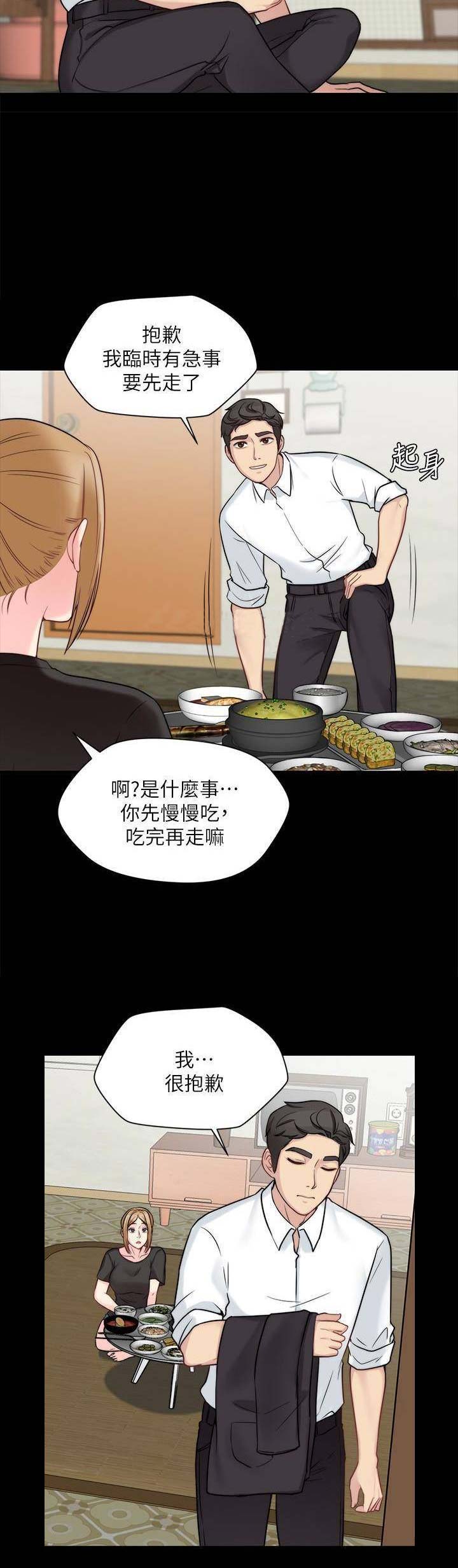 第27话8